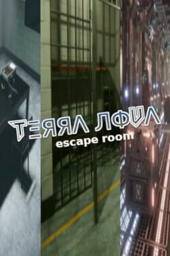 TerraNova: Escape Room Game Cover Artwork