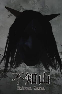 Shirazu Yama Game Cover Artwork