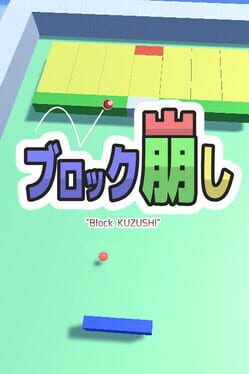 Block Kuzushi Game Cover Artwork
