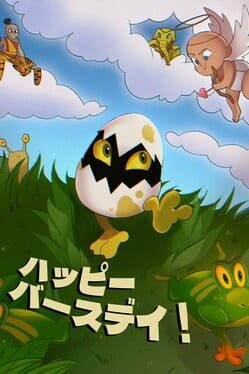 Happi Basudei Game Cover Artwork