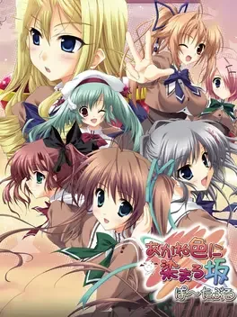 Akaneiro ni Somaru Saka Portable image