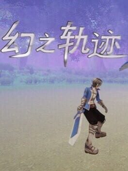 Trails of Illusion