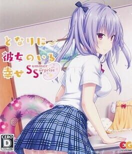 Tonari ni Kanojo no Iru Shiawase: Summer Surprise