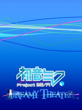 Hatsune Miku: Project Diva Dreamy Theater