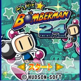Taisen Bomberman 24