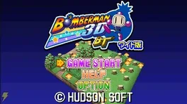Bomberman 3D BT Wide-ban image