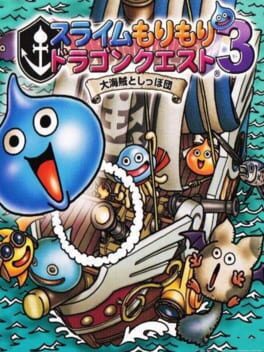 Slime Mori-mori Dragon Quest 3: Daikaizoku to Shippo-dan