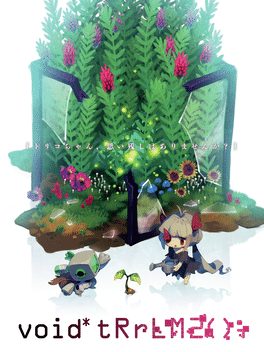 Void Terrarium 2