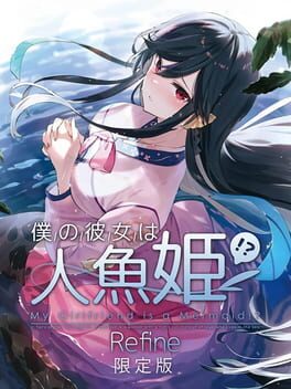 我的女友是美人鱼游戏资源下载-游戏公社