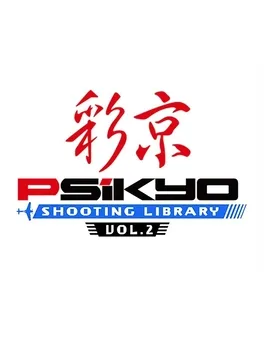 Psikyo: Shooting Library Vol. 2 image