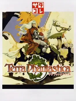 Terra Phantastica image