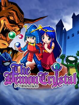 恶魔之主克莉斯游戏资源下载