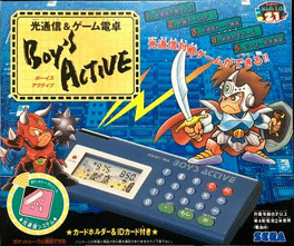 Boy's Active Cover