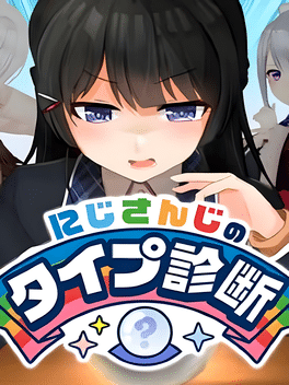 Nijisanji no Type Shindan Cover