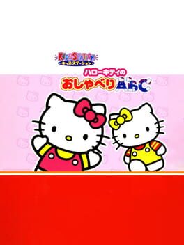 Kids Station: Hello Kitty no Oshaberi ABC