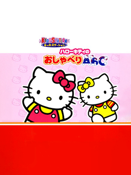 Kids Station: Hello Kitty no Oshaberi ABC Cover