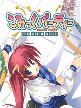 Comic Party Portable image