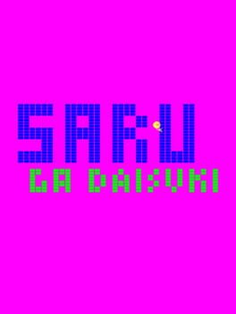 Saru Ga Daisuki