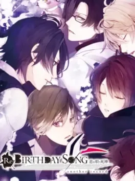 Re:Birthday Song: Koi wo Utau Shinigami - Another Record image
