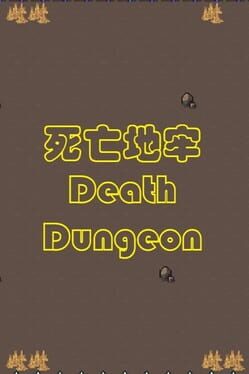 Death Dungeon Game Cover Artwork