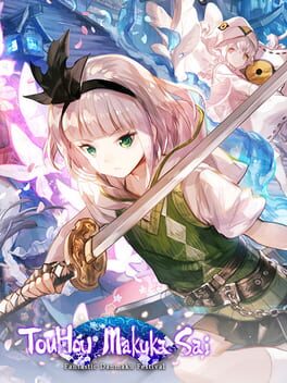 东方慕华祭 春雪篇破解游戏下载-游戏公社