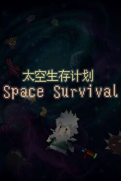 Space Survival Game Cover Artwork