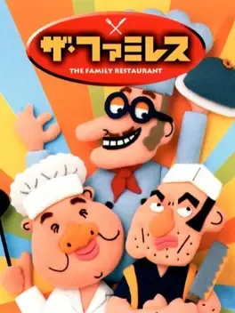 The FamiRes image