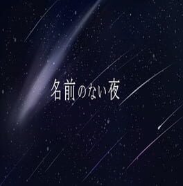 Namae no Nai Yoru