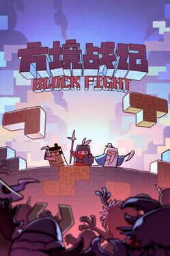 Block Fight Game Cover Artwork