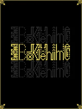 Image de couverture Bokehme