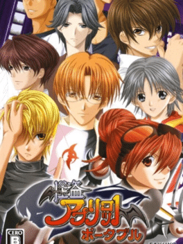 Kaitou Apricot Portable