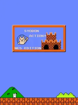 Syobon Action NES Edition image