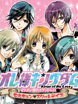 Ore-sama Kingdom: Ikemen Kareshi wo Get Shiyo! Moe Kyun School Days Cover