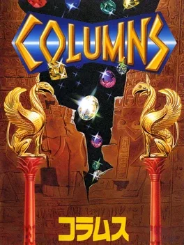 Columns image