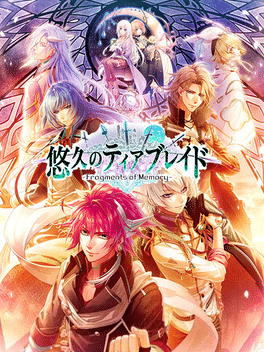 Yuukyuu no Tierblade: Fragments of Memory