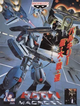 Macross Plus image