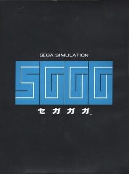 Segagaga