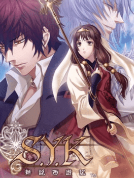 S.Y.K: Shinsetsu Saiyuuki Cover