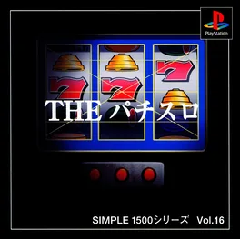 Simple 1500 Series: Vol.16 - The Pachislot image