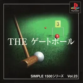 Simple 1500 Series Vol. 23: The Gateball image