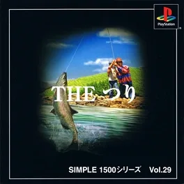 Simple 1500 Series Vol. 29: The Tsuri image