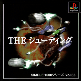 Simple 1500 vol. 35: The Shooting