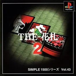 Simple 1500 Series Vol. 43: The Hanafuda 2 image