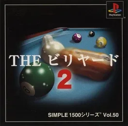 Simple 1500 Series Vol. 50: The Billiards 2 image