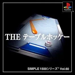 Simple 1500 Series Vol. 60: The Table Hockey image
