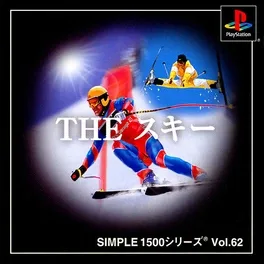 Simple 1500 Series Vol. 62: The Ski image