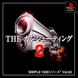 Simple 1500 Series Vol. 63: The Gun Shooting 2 image