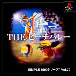 Simple 1500 Series Vol. 72: The Beach Volley image
