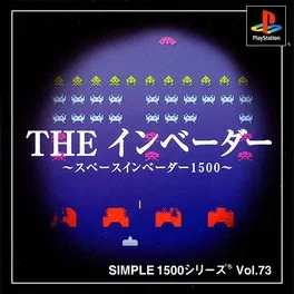 Simple 1500 Series Vol. 73: The Invaders - Space Invaders 1500 image