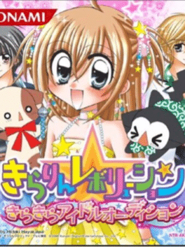 Kirarin Revolution: Kira-kira Idol Audition
